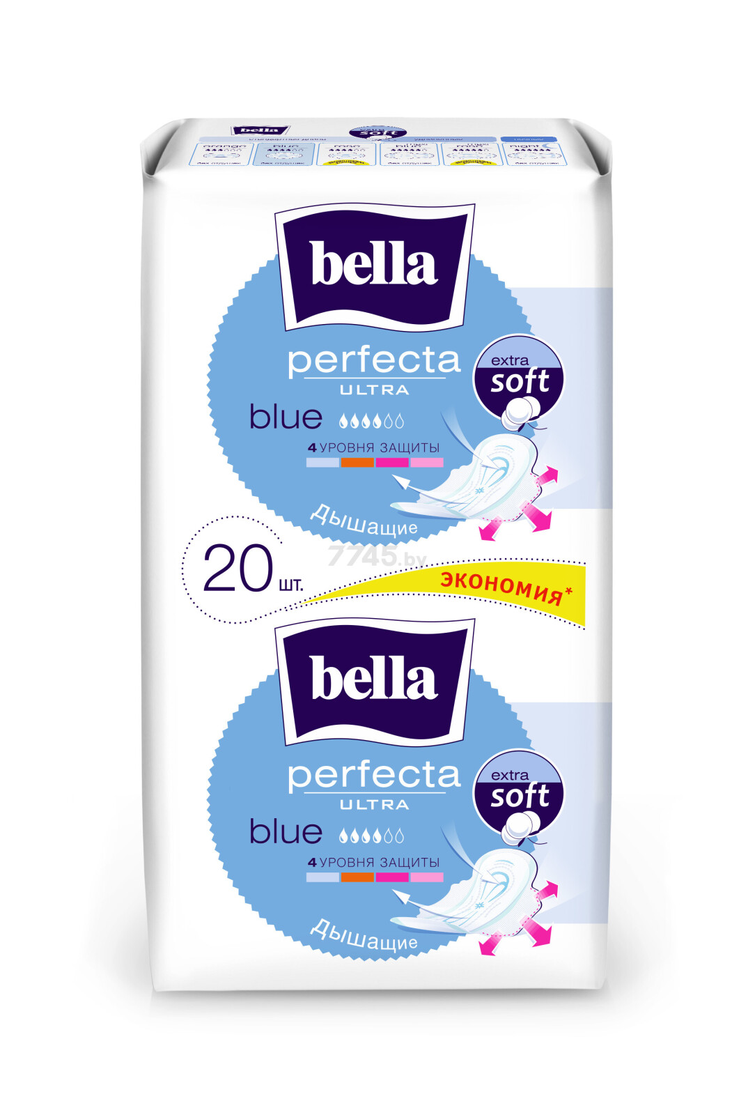 Прокладки гигиенические BELLA Perfecta Ultra Blue 20 штук (5900516305888)
